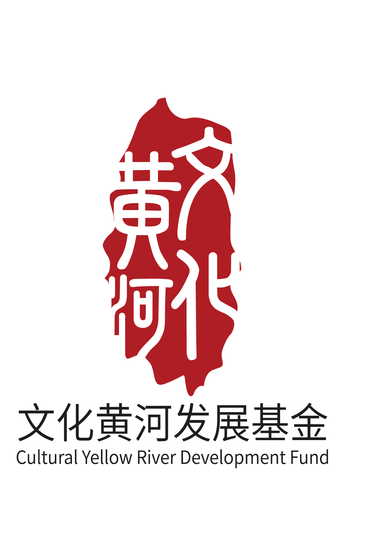 文化黄河标志-01.png