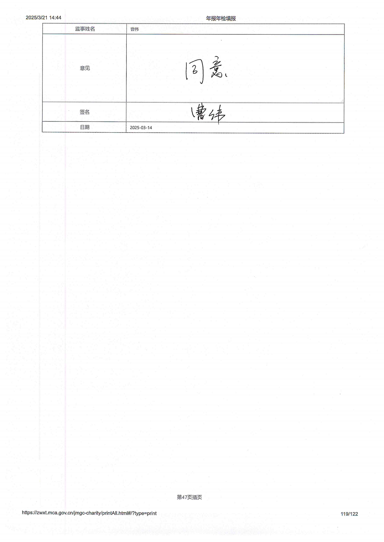 2024年工作报告_120.png